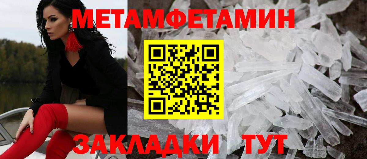 Амфетамин 97% Североуральск