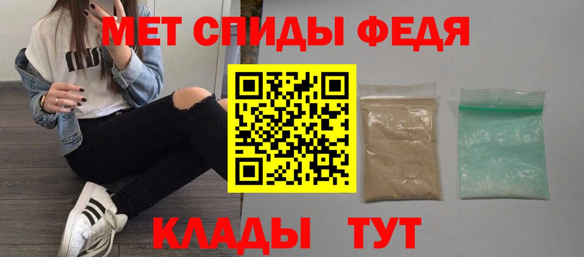 Амфетамин 97%  АМФЕТАМИН  АМФЕТАМИН  Вход с VPN  Североуральск 