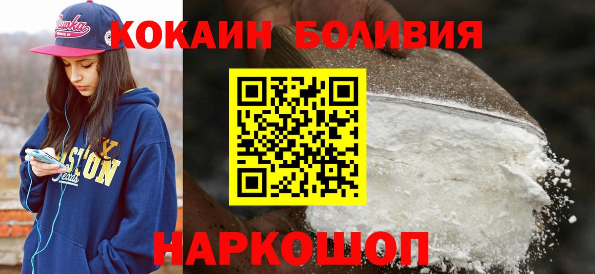 Кокаин Columbia Североуральск