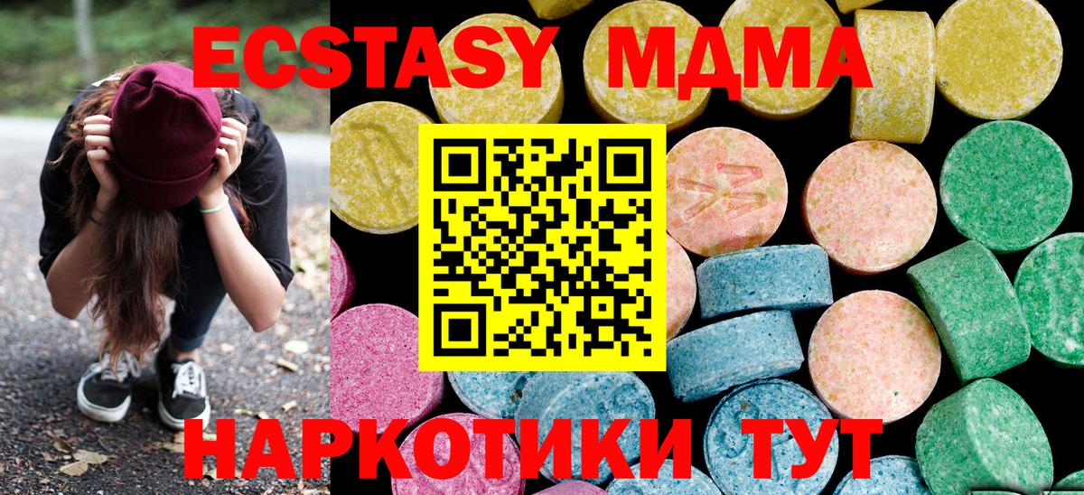 ЭКСТАЗИ Philipp Plein Североуральск