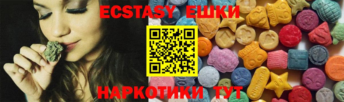 мориарти наркотические препараты  Вход с VPN  Экстази  Североуральск  Экстази 280мг 