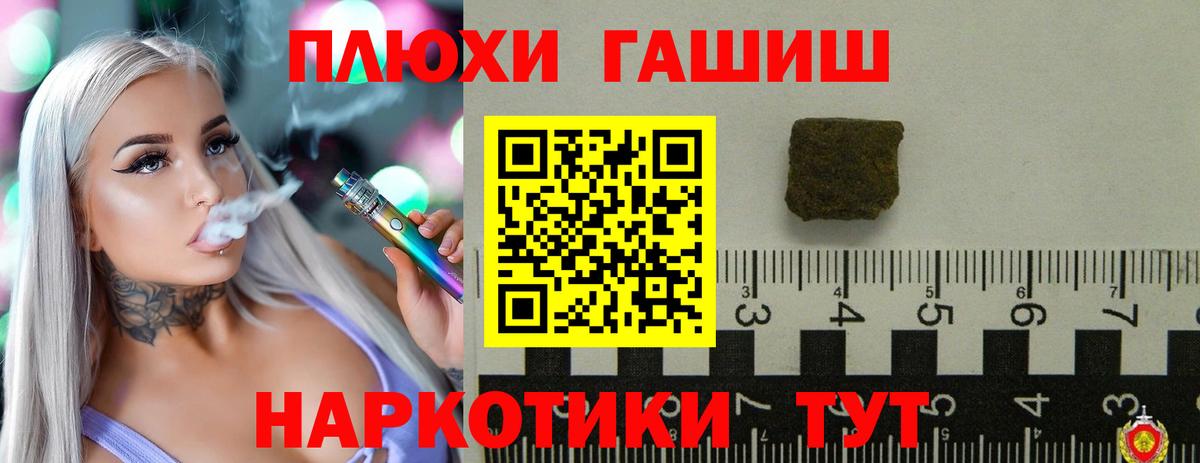ГАШ убойный  Вход с VPN  Североуральск 