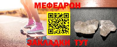 стаф Бузулук