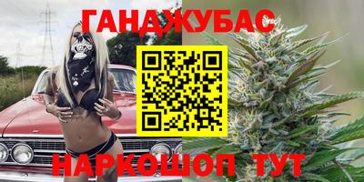 дистиллят марихуана Бугуруслан