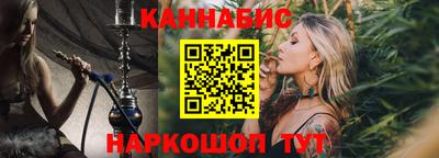 дистиллят марихуана Бугуруслан