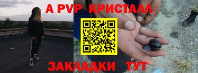 стаф Бузулук
