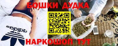 дистиллят марихуана Бугуруслан