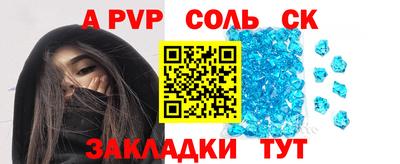 стаф Бузулук