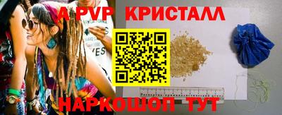 стаф Бузулук