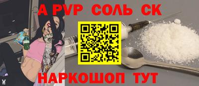 стаф Бузулук