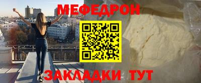 дистиллят марихуана Бугуруслан