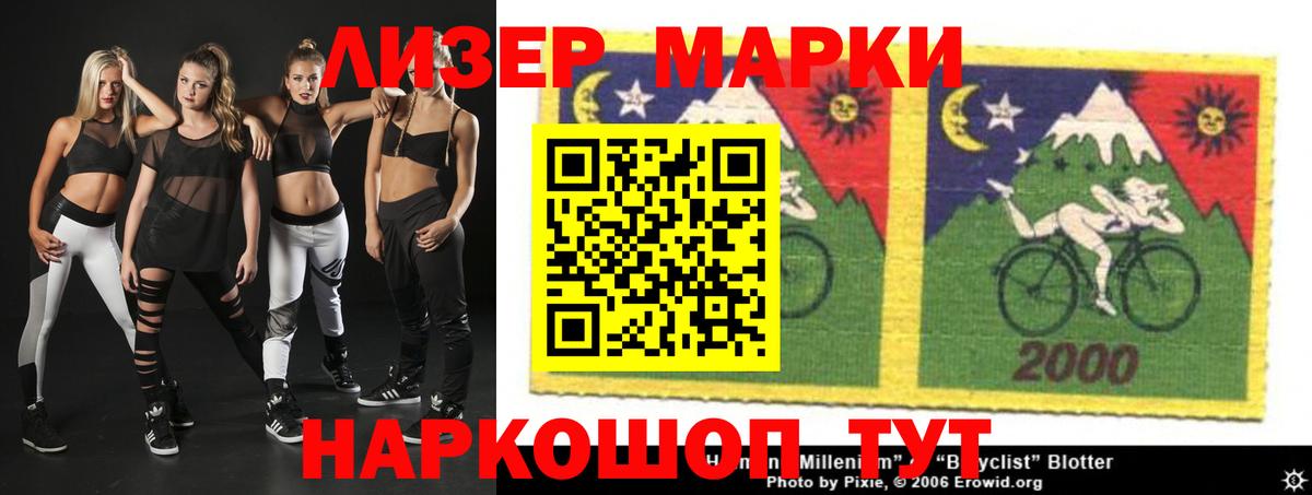 LSD-25 экстази кислота  LSD-25 экстази кислота  Североуральск  Вход с VPN 