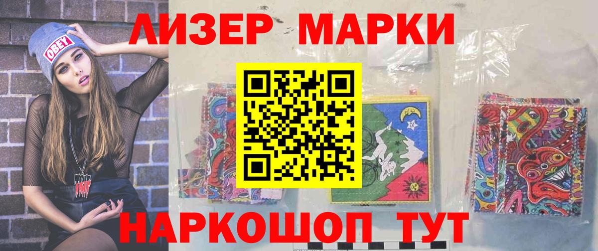 ЛСД экстази кислота Североуральск
