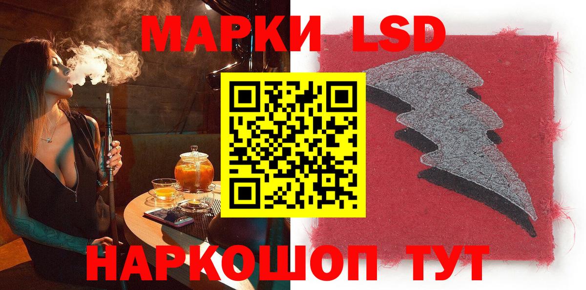 купить наркотик  Вход с VPN  Североуральск  Наркотические марки 1500мкг  Наркотические марки 1500мкг 