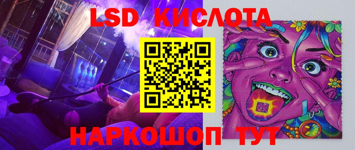 Марки N-bome 1,5мг Североуральск