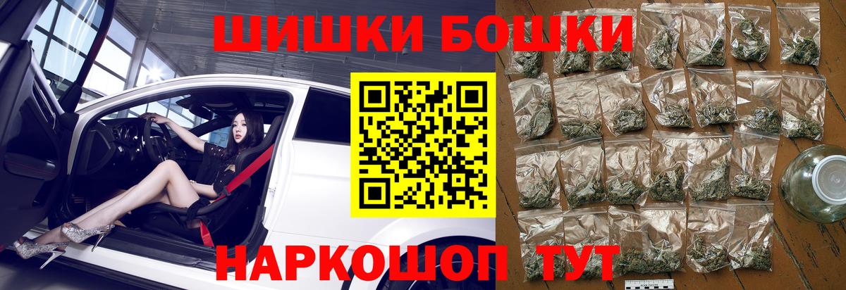 Канабис MAZAR Североуральск